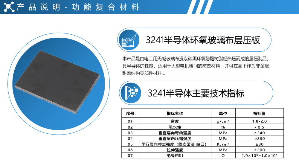 1_滕博会官网-42 拷贝.png