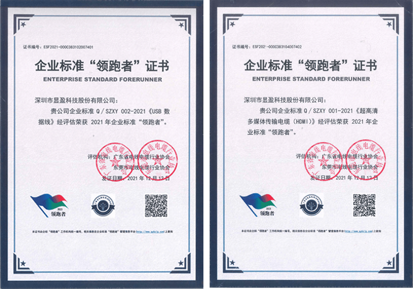 22-公家号-领跑者海报.png